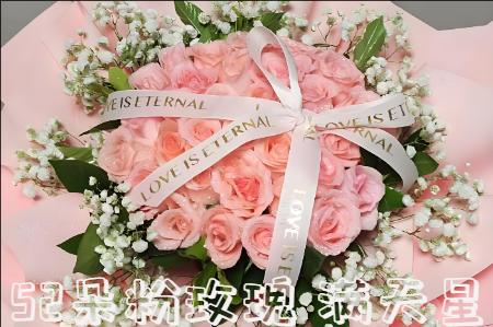 杭州萧山区哪里有花店