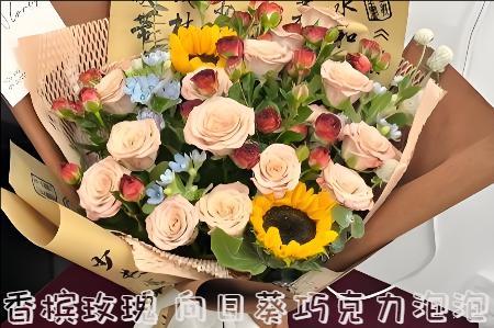 杭州萧山区哪里有花店